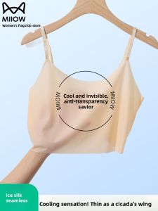 Miiow | Ice Silk Thin Strap Vest Womens Summer New One-Piece Base Layer Top Short Length Pure Color MiiOW Cat Person Brand