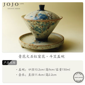 Retro JOJOS L. PD Ceramic Lid Bowl Tea Set Three Elements Bowl Home Use Gongfu Tea Accessories Hand-Painted Diningware