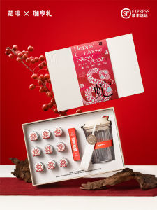 Proffee Premium Creative Coffee Set Gift Box American Coffee Powder Birthday Gift Holiday Present Aromatic Medium Roast 162g