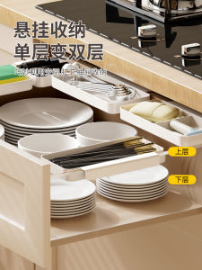 Home Kitchen Dining Utensils Organizer Box Office Desk Drawer Partition Wall Mounted Storage Box Space Saving Multi Functional Rectangular Plastic Bin