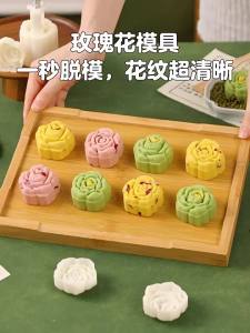 MEIDI | Hand-pressed Baking Mold for Mooncakes and Mung Bean Cakes Food-Grade Material