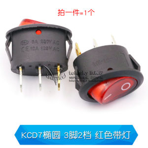 Kcd7 Công Tắc Hình Bầu Dục 2 Chân 2 Nấc 3 Chân 3 Nấc Ấm Đun Nước Điện Kiểu Tàu Công Tắc Nguồn Điện Kiểu Tàu