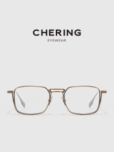 MALARK | Khung Kính Chống Ánh Sáng Xanh Titanium Vintage Thủ Công Nhật Bản