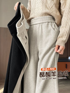 กางเกงขายาวทรงตรงผ้าอะซิเตทผสมขนสัตว์สำหรับผู้หญิงในฤดูใบไม้ร่วงและฤดูหนาว กางเกงขายาวทรงตรงหนา ทรงสลิมฟิต ทรงหลวม กางเกงขายาวทรงตรง
