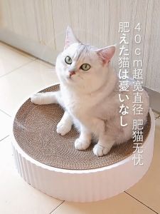 Ready Stock Big Size 40cm XL Cat Scratcher Catnip Cat Scratching Corrugated Board 圆形可换芯猫抓窝
