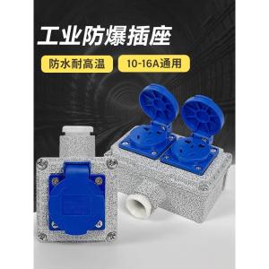 Ổ Cắm Điện Chống Bùng Nổ 220V 5 Lỗ Lắp Nổi 10A/16A Lắp Ẩn 86 Loại Chống Thấm Nước Công Nghiệp Ba Lỗ Đế Dây Cáp