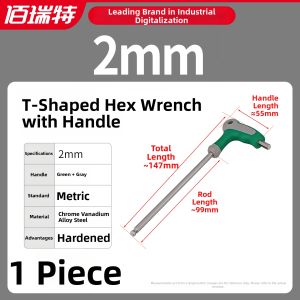 BAIRUITE | Handle T-Shape Hex Key Metric