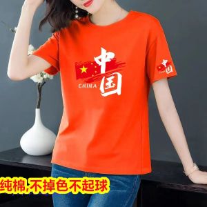 Pure Cotton Short Sleeve T-Shirt for Married Women Returning Home from Marriage Casual Loose Fit Summer Thin round Neck Print