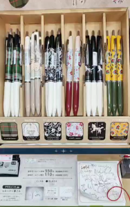 PILOT ACRO 300 BALLPEN [LIMITED EDITION VINTAGE MARKET] 0.5MM - BLACK INK