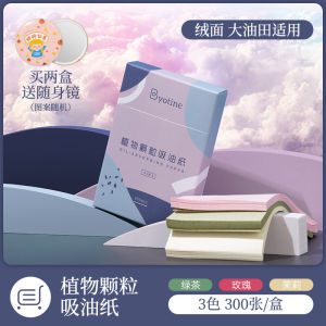 Oil-Absorbing Sheets Facial Oil Control Men Facial Cleansing Paper Summer Nose Bamboo Charcoal Refreshing Oil Removal Portable Facial Tissue