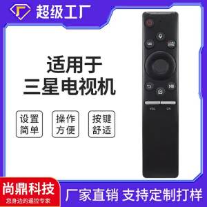 Điều khiển từ xa bằng giọng nói thông dụng điều khiển từ xa Bluetooth thay thế cho Samsung Smart TV LED QLED 4k 8K Crystal UHD HDR Cong Samsung