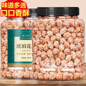 Honey Amber Peanut Meat Cooked 2023 New Canned Official Flagship Store Crispy Spiced Oil Fried Casual Snacks