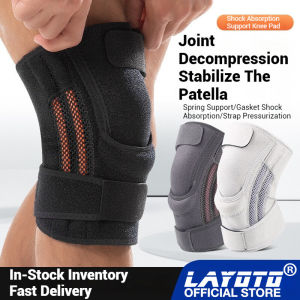 LAYOTO Basketball Running Sports Knee Pads Professional Decompression Support Patella Protector Cycling Knee Protectors