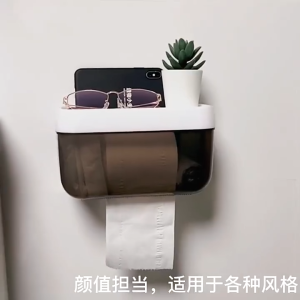 Toilet Paper Holder Box Punch-free Small Rack Paper Towel Waterproof Storage Kitchen Bathroom Storage Box Toilet Paper Holder