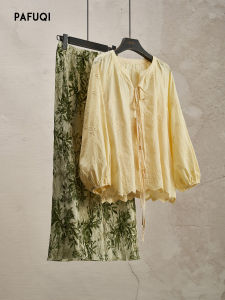 PAFUQI | French Dopamine Color Lantern Sleeve Shirt & Skirt Set