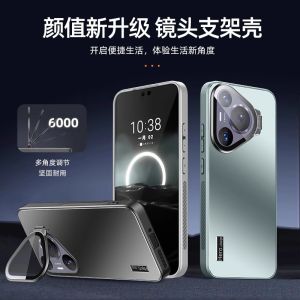 Huawei Pura80Pro Phone Case Ultra Thin Full Cover Anti-Fall Matte Integrated Invisible Lens Stand Men Women High-End Feel