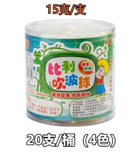 Bóng Bọt Cỡ Lớn an Toàn Cho Trẻ Em Không Độc Hại Có Thể Thổi Được Bóng Bọt Nhiều Màu Sắc Đồ Chơi Cho Trẻ Em