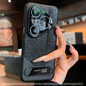 DAIMANG | Relief Cloud Pattern Drop Protection Case with Stand