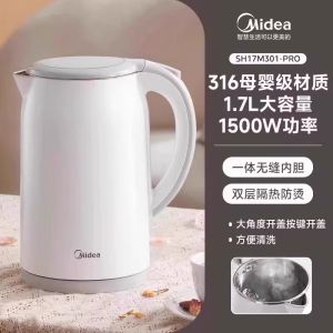Midea Electric Kettle Large Capacity Automatic Switch off Insulation Home Use Water Boiler Double Layer Body 1.7L Heating Base