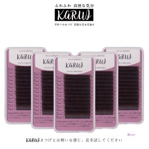KARUI Lightweight V-Shape Dynamic Thick Black/Caramel Color False Eyelashes Zero Touch Sensation Airy Feel Nail Beauty Tools