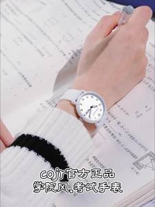 COJR | Examination Dedicated Quiet Mechanical Quartz Watch