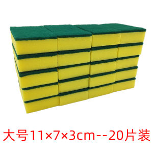 ฟองน้ำล้างจานขนาดใหญ่พิเศษเพิ่มความยาวเพิ่มความหนาเพิ่มขนาดผ้าทำความสะอาดห้องครัวใช้สำหรับทำความสะอาดทรงสี่เหลี่ยม