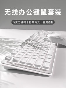 Wireless Keyboard Mouse Set Silent Mechanical Feeling for Office Laptop Women High Aesthetic Value Gaming Typing Computer