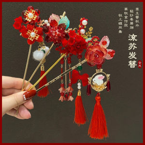 Phụ Kiện Tóc Trang Phục Hanfu Trung Quốc Cho Trẻ Em Phụ Kiện Tóc Tua Rua Phụ Kiện Tóc Búi Tóc Cho Bé Gái Giáng Sinh Năm Mới