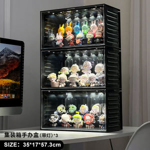 Sensor Luminous Blind Box Display Stand Acrylic Pop Mart Container Storage Box PopMart Hand-Made Cabinet