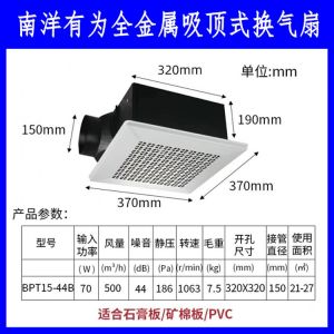 Full Metal Kitchen Bathroom Exhaust Fan Quiet Top Mount Ventilator Large Airflow South East Asia Brand Kitchen Bathroom Ventilator