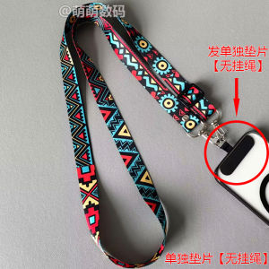 High-End Ethnic Style Mobile Phone Lanyard Adjustable Crossbody Neck Strap Rope Durable Texture Digital Accessories
