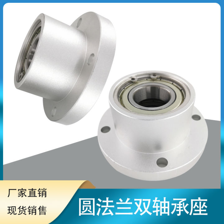 Bearing Housing Components Bearing with Retaining Ring Double Bearing