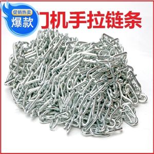 Best Selling Electric Fireproof Roll down Shutter Motor Zinc Plated Hand Pull Chain Extended Diameter 3.5 Universal External Hanging