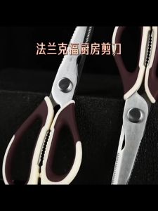SSGP Stainless Steel Kitchen Scissors 6in1 Multipurpose Gunting Dapur with Magnetic Holder