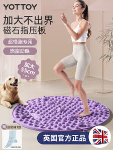 YOTTOY In-Place Ultra Slow Running Foot Mat Bottom Massage Pad Running Toe Pressure Loss Weight Fitness Equipment Small Size
