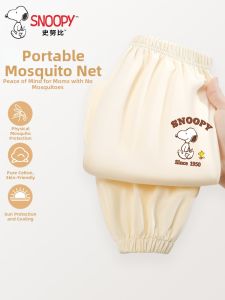 Snoopy | Anti-mosquito Summer Pants