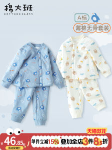 Baby Warmth Clothing Set Thin Cotton Childrens Interlined Warm Underwear Boys Home Clothes Sleepwear Autumn Winter Style Baby