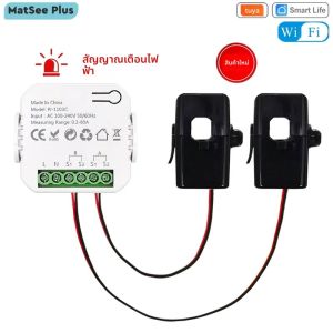 Tuya สมาร์ท Bi-Directional WiFi Energy Meter CT 80A สําหรับระบบพลังงานแสงอาทิตย์ Buzzer Overload ALARM APP Monitor ส่งออกและนําเข้า Power