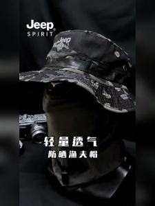 JEEP SPIRIT | UV Protection Wide Brim Hat with Face Mask