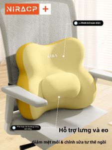 NIRA | Lumbar Support Pillow