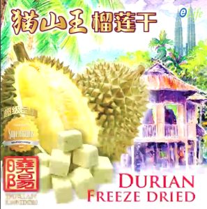 Durian Kingdom Sunshine Kingdom Premium Quality Durian Freeze Dried A 50 gm*Best Seller 9555768900181 Durian Kering