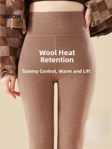 MiiOW | Slimming & Lifted Bottom Wool Silk Tights