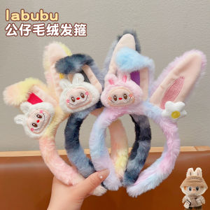 Cute Rabbit Hairband Childrens Plush Hair Accessories Birthday Gift for Girls Versatile Three Years Old Six Years Old