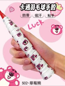 Strawberry Bear Cartoon Badminton Racket Grip Sweat Absorbent Non-Slip Handle Tennis Net Fishing Rod Hand Protection Band