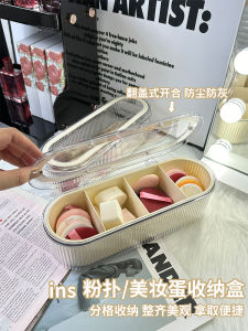 Large Capacity Powder Puff Storage Box Portable Cosmetic Brush Makeup Egg Cotton Swab Desktop Anti-Dust Organizer Rectangular