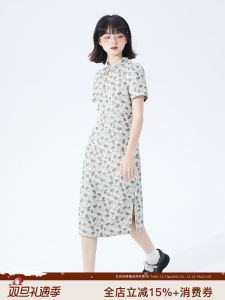 Váy Dài Vừa Phải Họa Tiết Hoa Phong Cách Trung Hoa Mới Ôm Vừa Vặn Mùa Hè Có Khóa Kéo Và Nút Đeo Cài Váy Chữ a Thường Ngày Bằng Polyester
