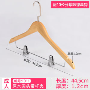 Solid Wood Clothes Hanger Home Use No Trace Anti-Slip Wardrobe Wooden Clothes Hangers Hotel Wooden Coat Hooks Retro Style Adult Closet Organizer