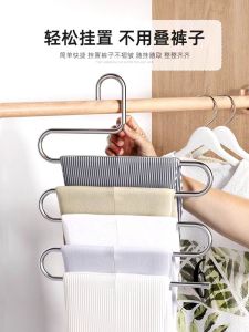 S-Type Stainless Steel Multi-Layer Floor Pant Rack: A Versatile Storage Solution