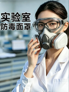 Toxic Gas Organic Vapor Acid and Base Dust Respiratory Protection Mask
