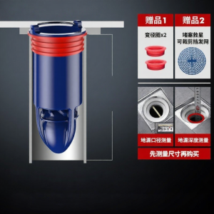Anti-Odor Magnetic Floating Anti-Backflow Insect Proof Floor Drain Core